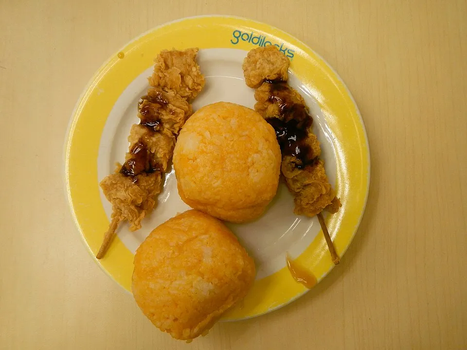 Java Rice